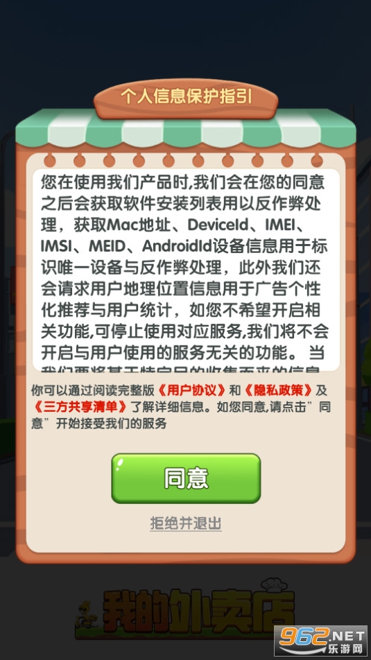 �ҵ������������ͼ1
