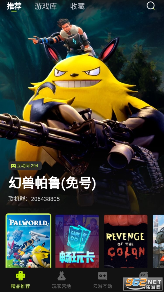3a����Ϸapp��ͼ3
