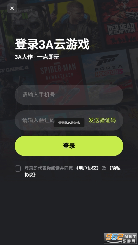 3a����Ϸapp��ͼ0