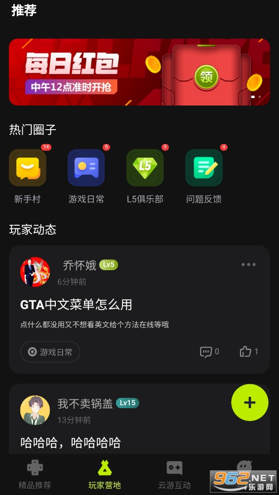 3a����Ϸapp��ͼ1