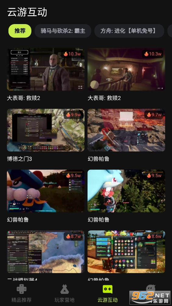 3a����Ϸapp��ͼ2