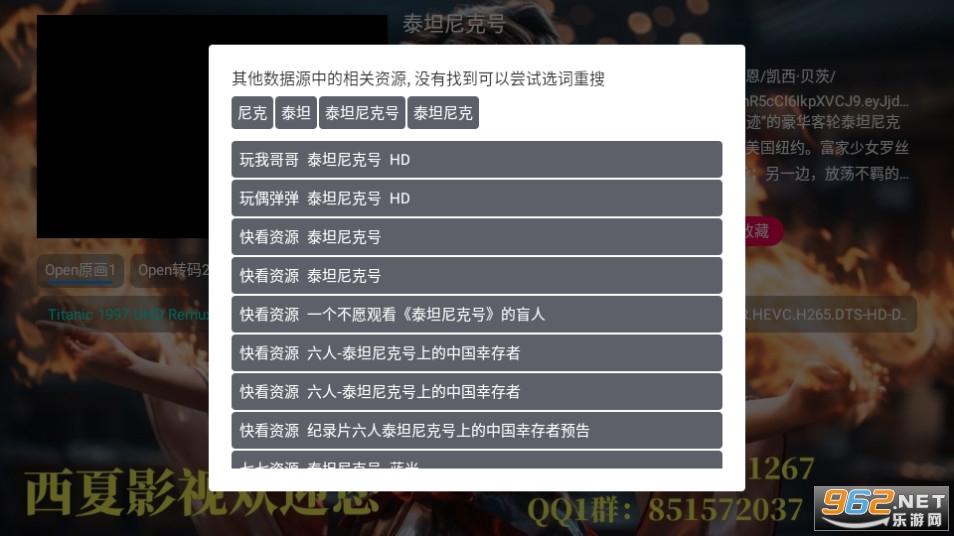 私人影院tv版截图0