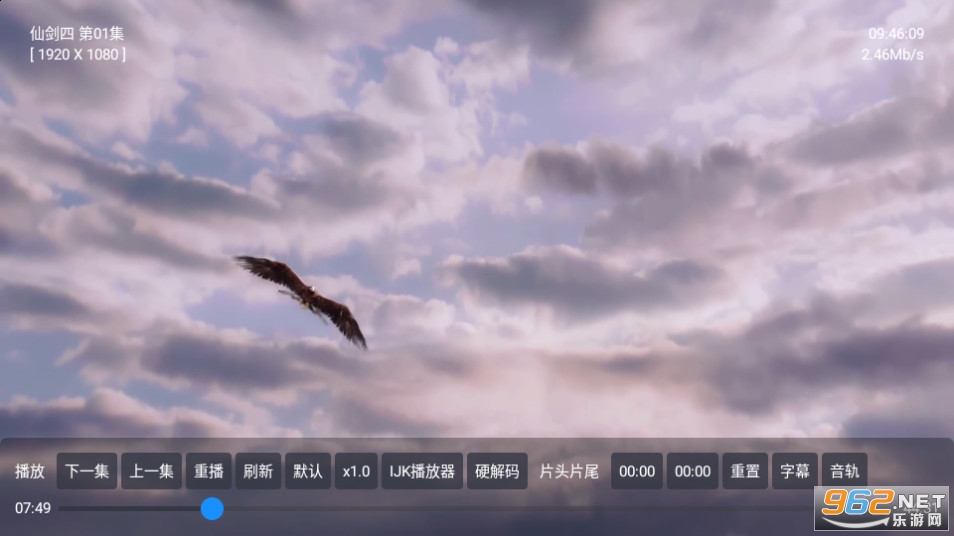 私人影院tv版截图2