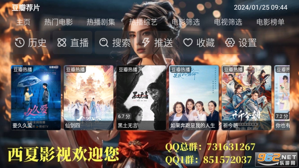 私人影院tv版截图3