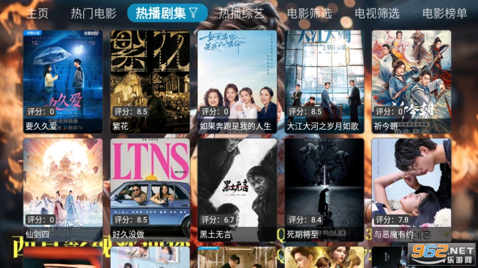 私人影院tv版截图5