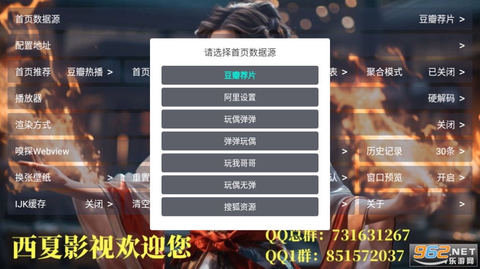 私人影院tv版截图4