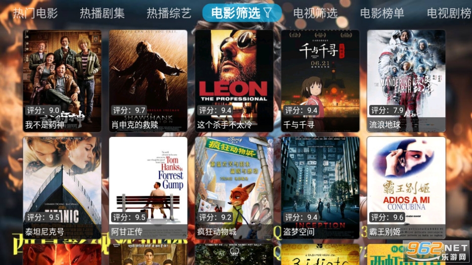 私人影院tv版截图7