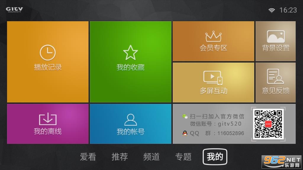 银河影视截图1