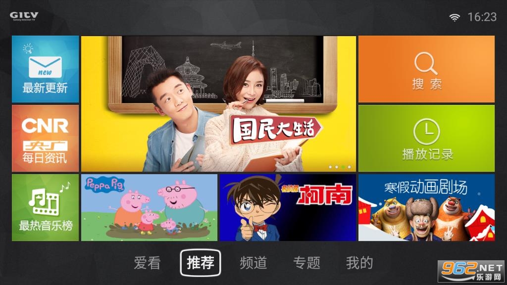 银河影视截图3