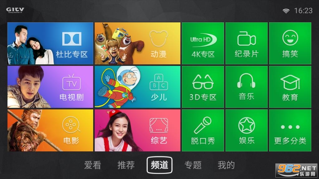 银河影视截图4