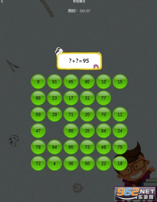 ��������׷��appv1.0 ƻ�����ͼ0