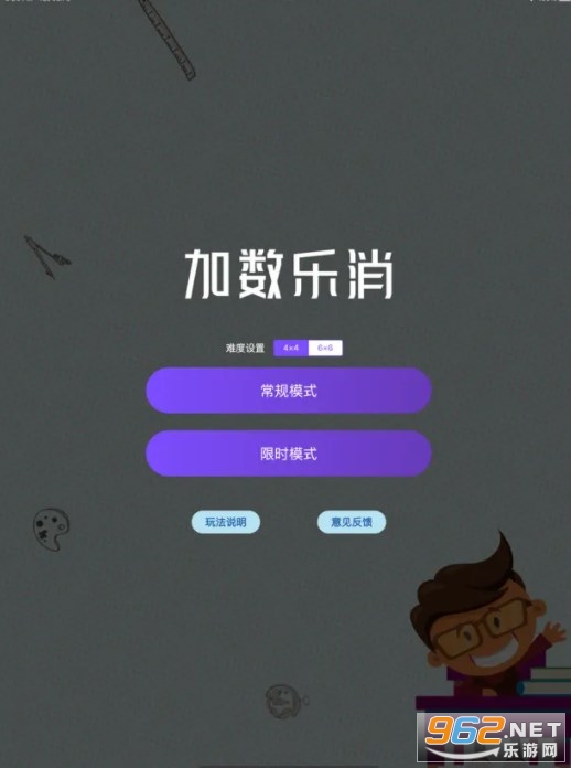 ��������׷��appv1.0 ƻ�����ͼ3
