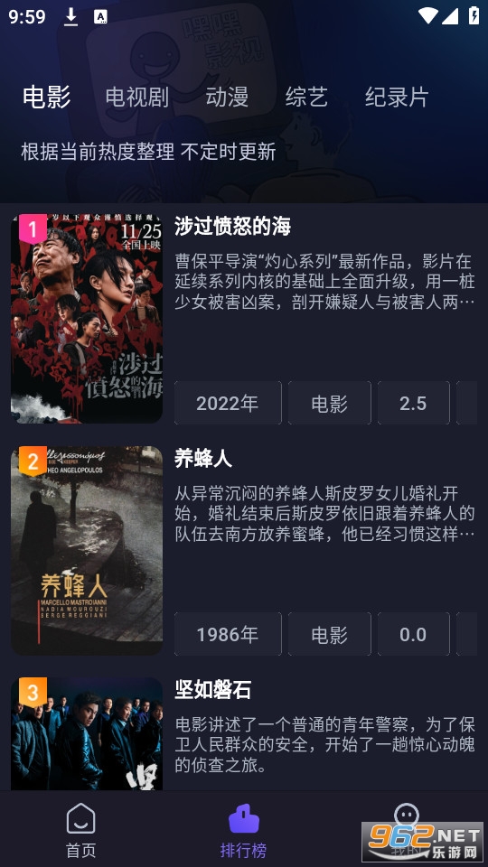 ����׷�簲װ v6.1.6��ͼ6