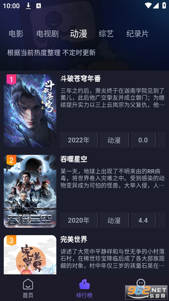 ����׷�簲װ v6.1.6��ͼ8