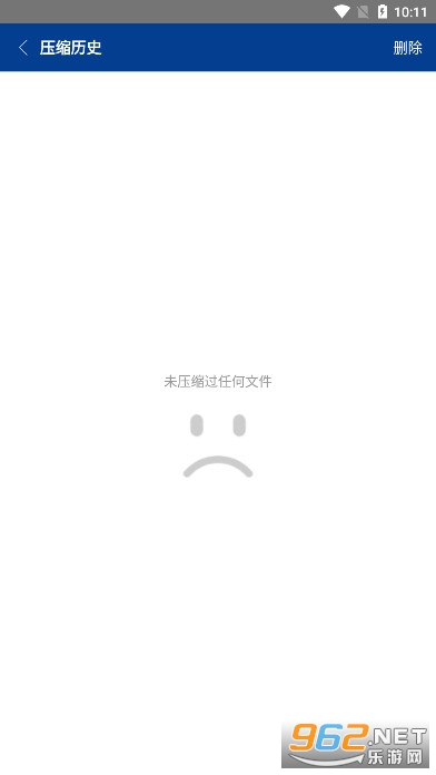 7z��ѹ���ֻ����ͼ3