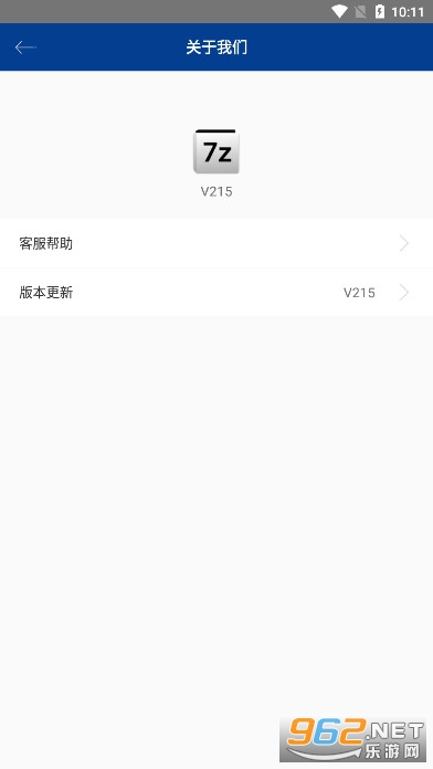 7z��ѹ���ֻ����ͼ5