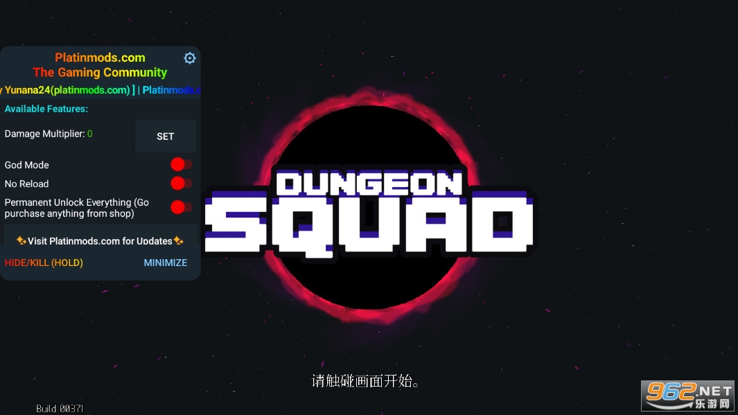 ����С��Dungeon Squad����������v1.08.8���°��ͼ6