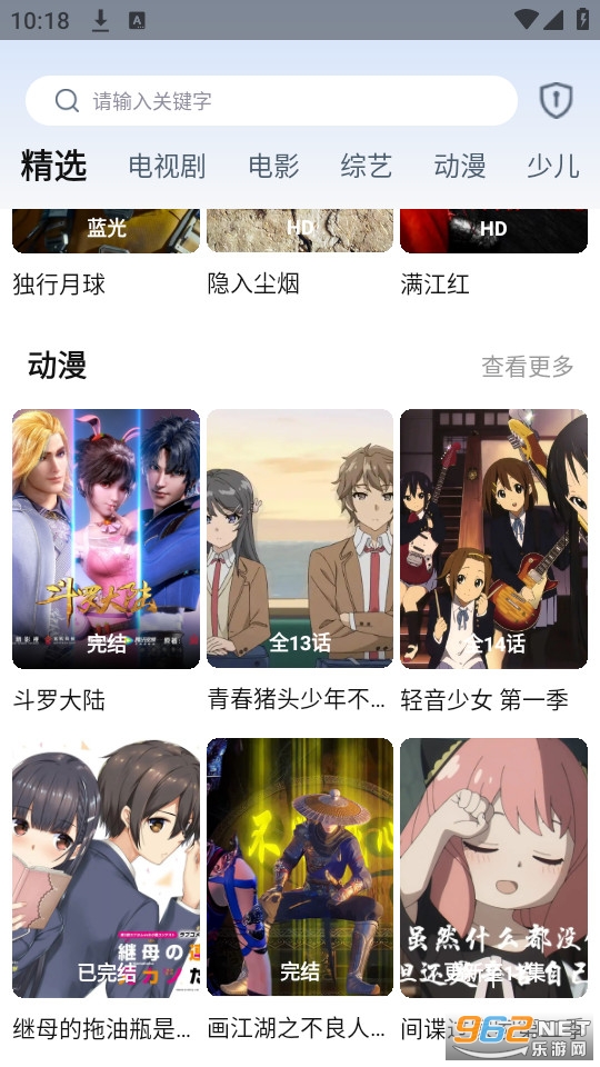 �����ӽ簲װ v1.0.1��ͼ2