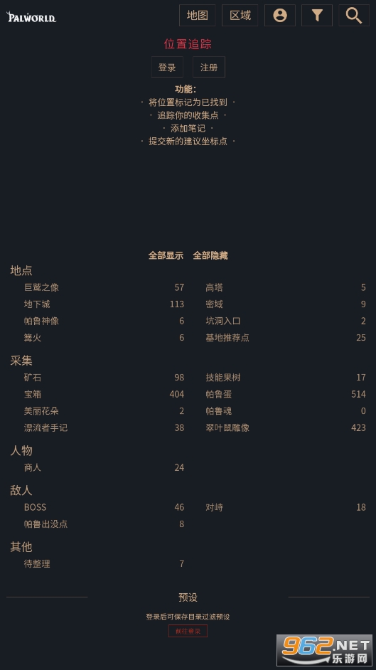 ������³��ͼ��Դ��ѯ��(������³��ͼ����)v1.0 ���°��ͼ0