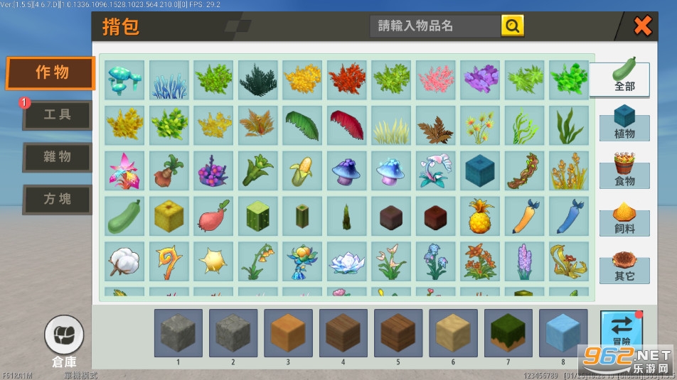 Mini World����������ʷ���ͼ4
