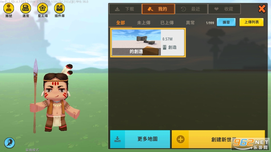 Mini World����������ʷ���ͼ3