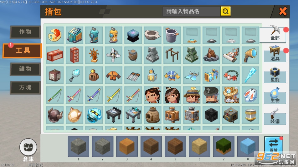 Mini World����������ʷ���ͼ5