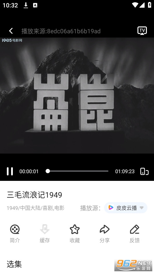 ������Ƶ��װ v1.0.1��ͼ7