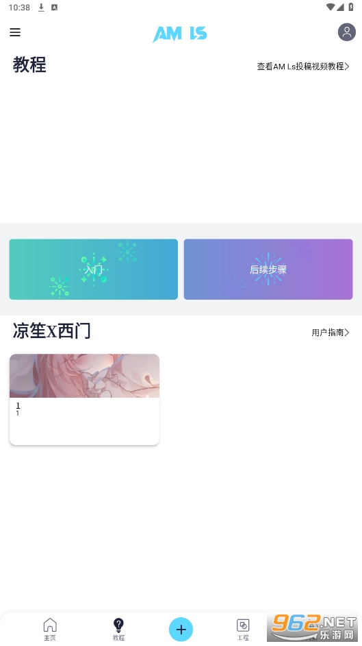 ���ϰ�Alight Motion���°汾v5.5.7��ͼ2