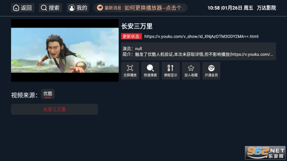 ���ӰԺapp�ٷ��� v3.3.8��ͼ1