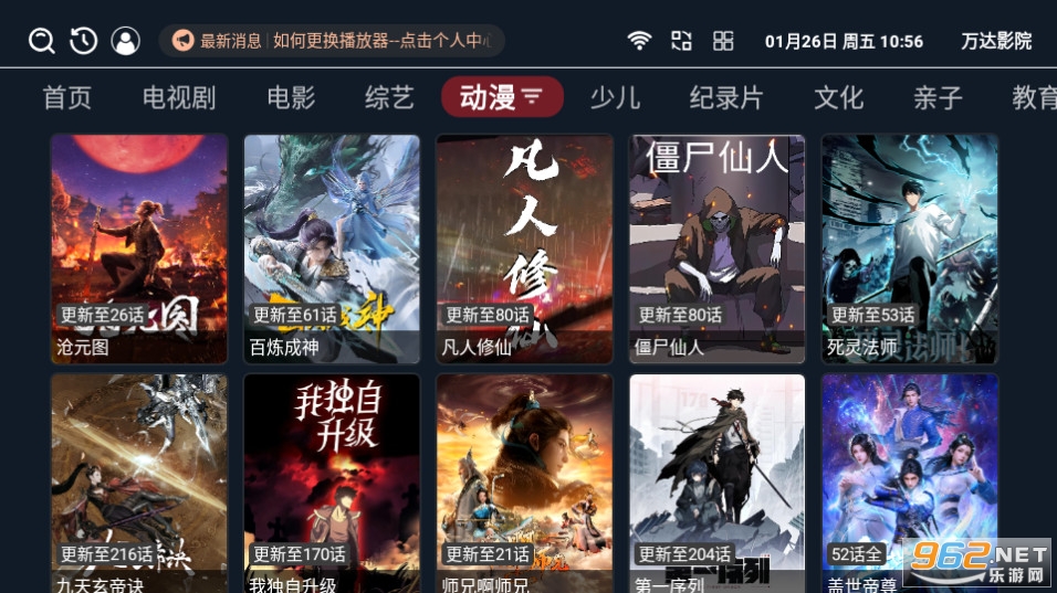 ���ӰԺapp�ٷ��� v3.3.8��ͼ3
