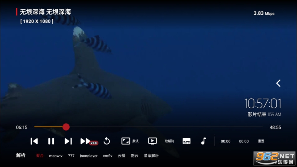 ���ӰԺapp�ٷ��� v3.3.8��ͼ6