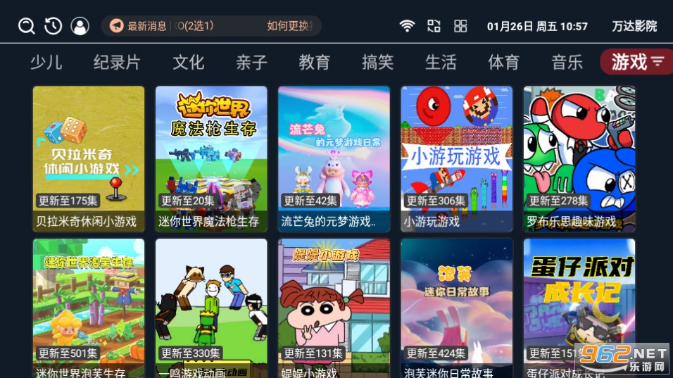 ���ӰԺapp�ٷ��� v3.3.8��ͼ9
