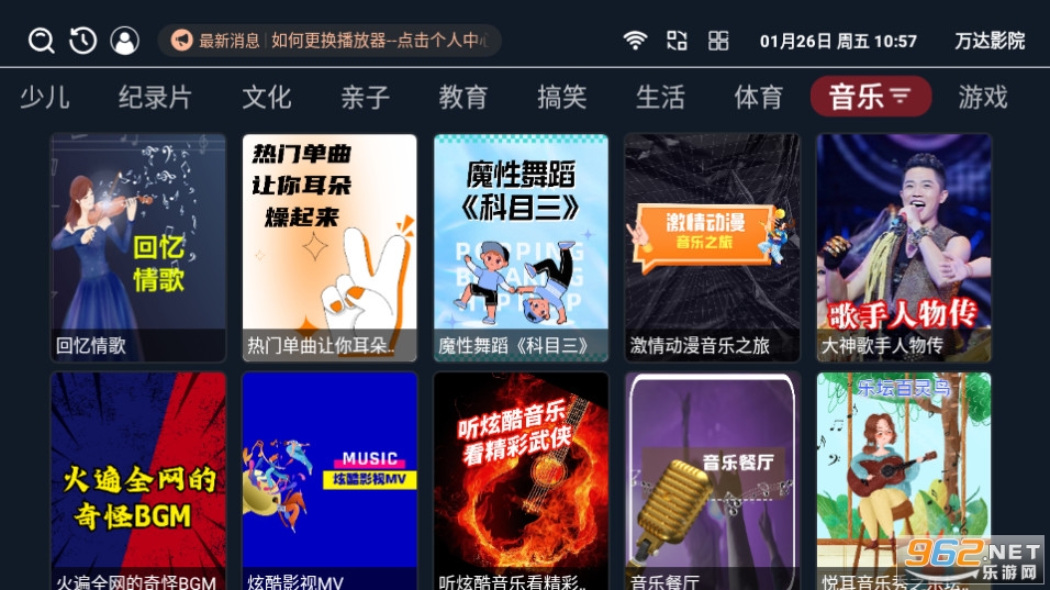 ���ӰԺapp�ٷ��� v3.3.8��ͼ10