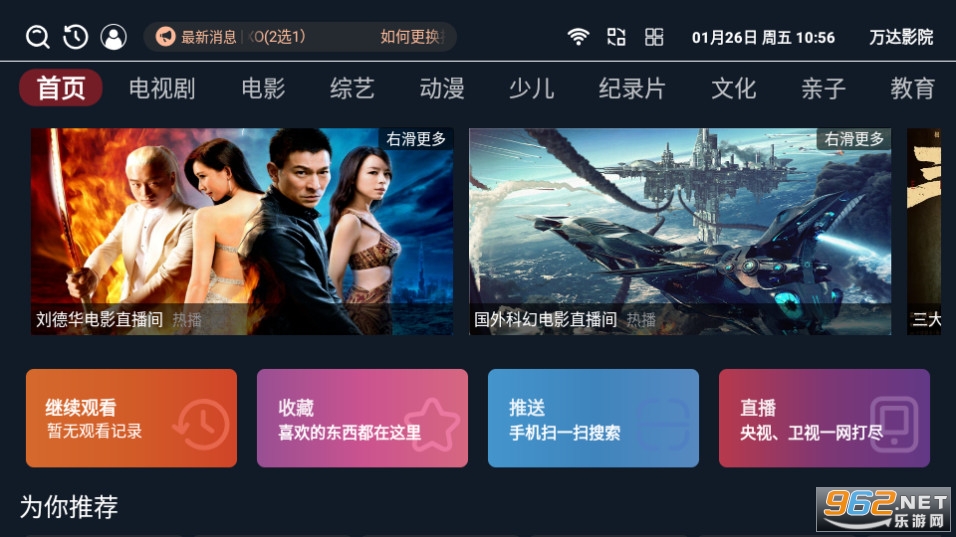 ���ӰԺapp�ٷ��� v3.3.8��ͼ11
