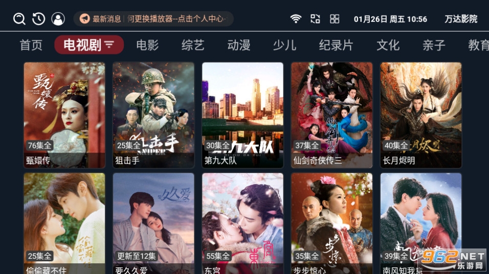 ���ӰԺapp�ٷ��� v3.3.8��ͼ12