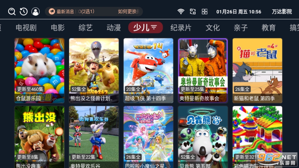 ���ӰԺapp�ٷ��� v3.3.8��ͼ14