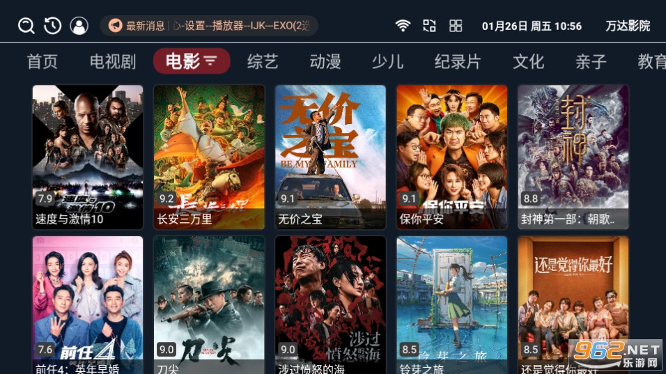 ���ӰԺapp�ٷ��� v3.3.8��ͼ13