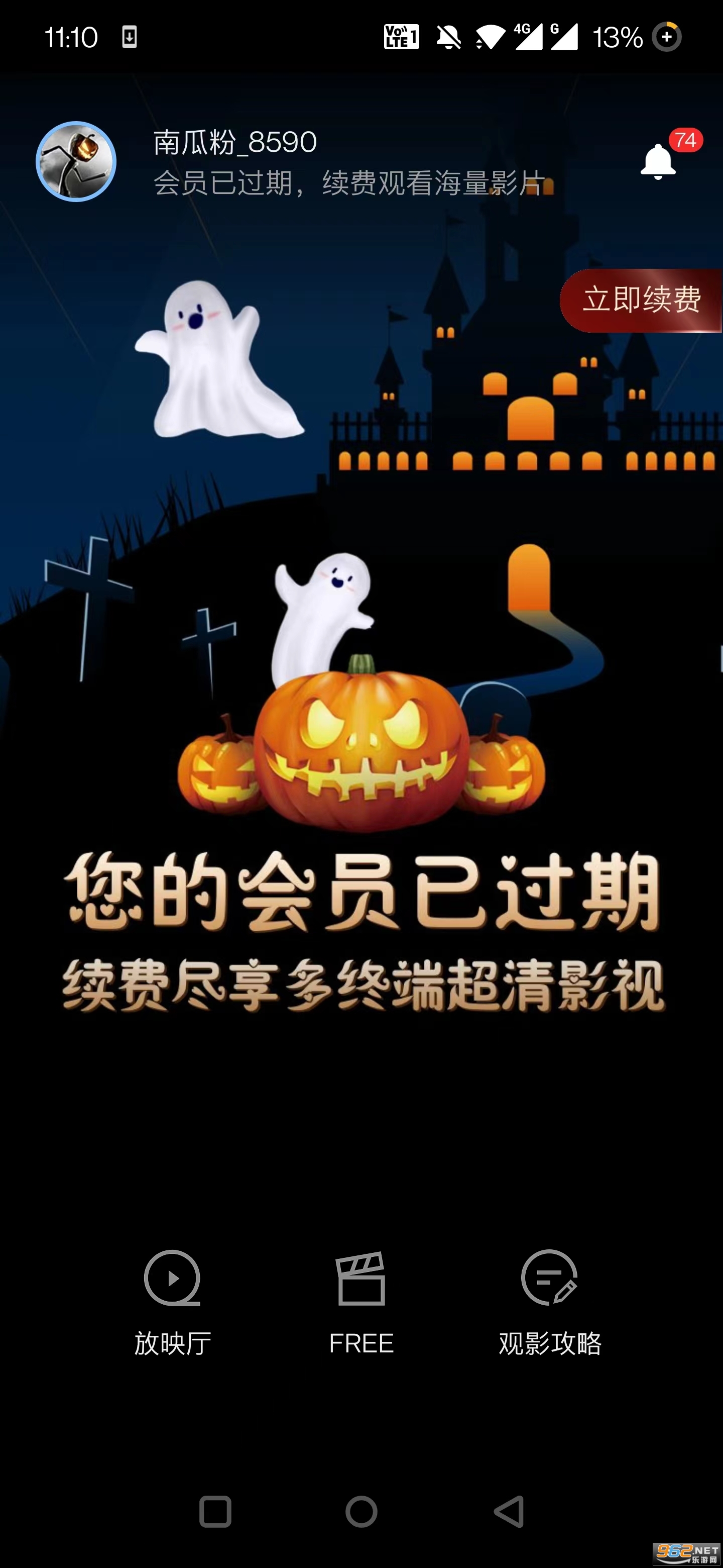 �Ϲ�Ӱ�Ӵ�ȫ���°汾��Ѱ��ͼ3