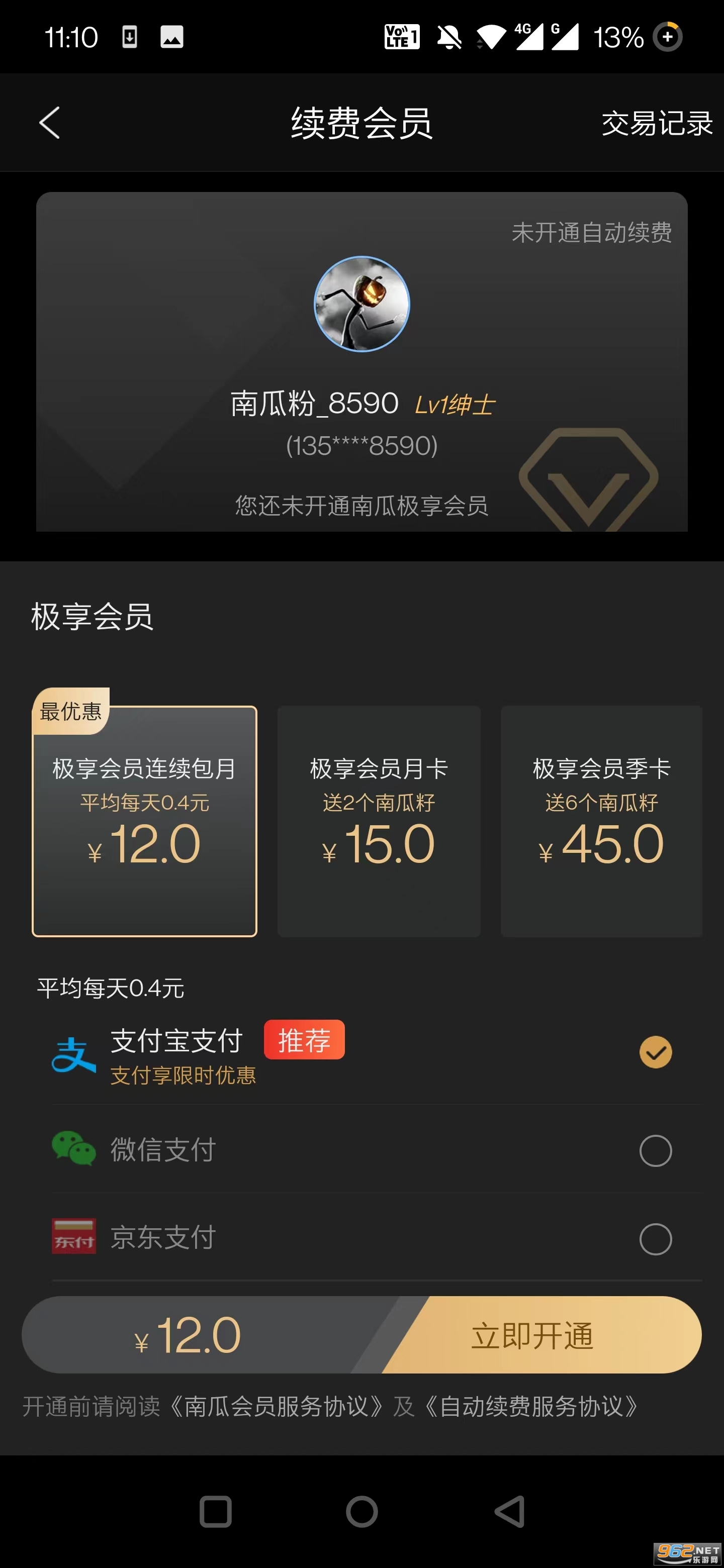 �Ϲ�Ӱ�Ӵ�ȫ���°汾��Ѱ��ͼ2