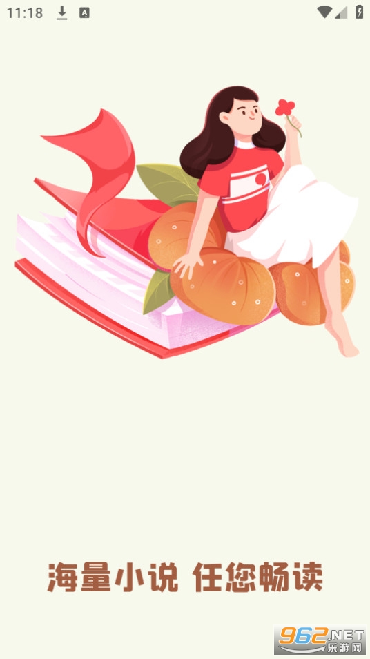 ����С˵����Ķ� v1.1.6��ͼ4