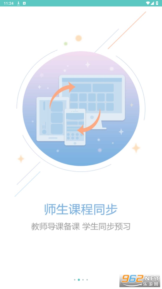 ľľ����appv3.0.9.718 ���°��ͼ4