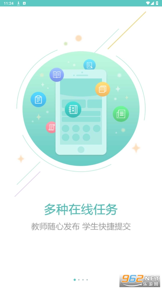 ľľ����appv3.0.9.718 ���°��ͼ6