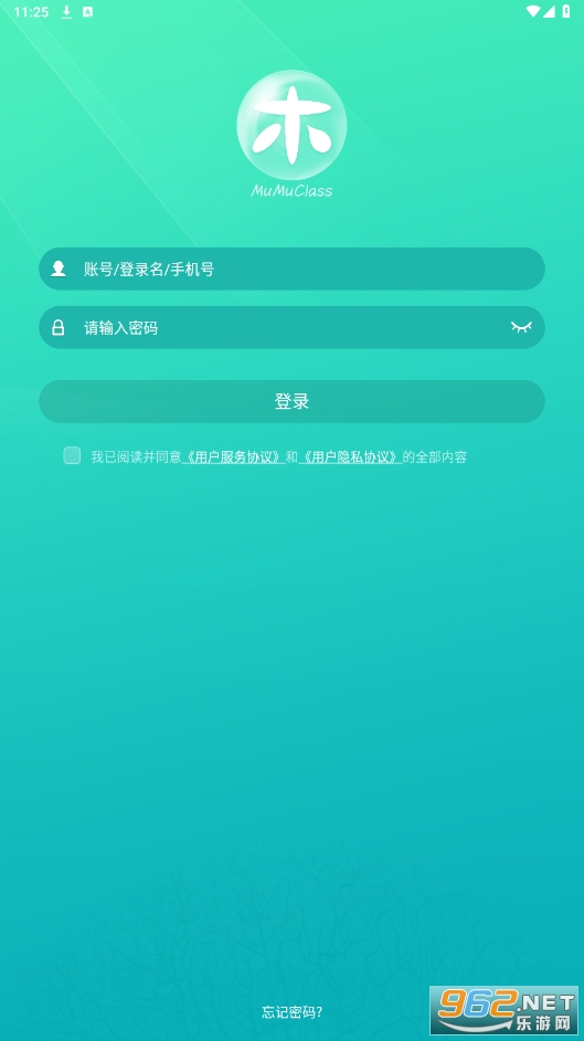 ľľ����appv3.0.9.718 ���°��ͼ1