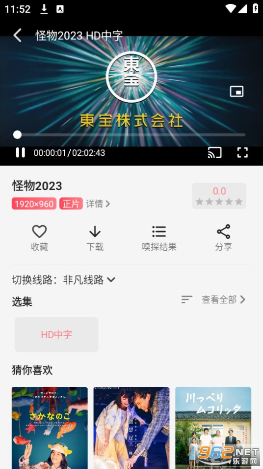 ��ݮӰ��(��ݮӰԺ)app v1.0.8��ͼ7