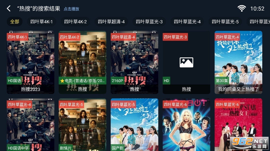 ��Ҷ��ӰԺ���°�appv2.1.230613 ���°��ͼ1