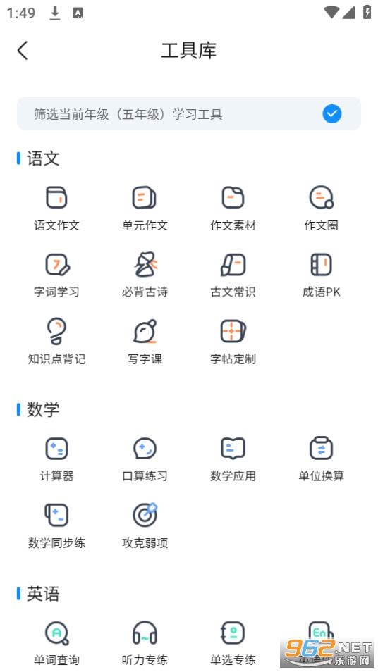 ��ҵ��app2026���°��ͼ0