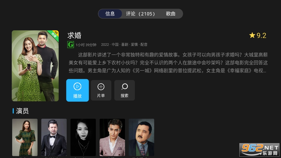 SinzarTV电视版截图0