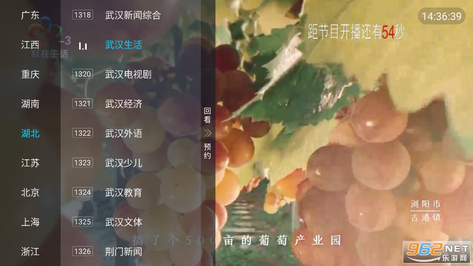 �ǳ�ֱ��TV���Ӱ�v3.10.30��ͼ3