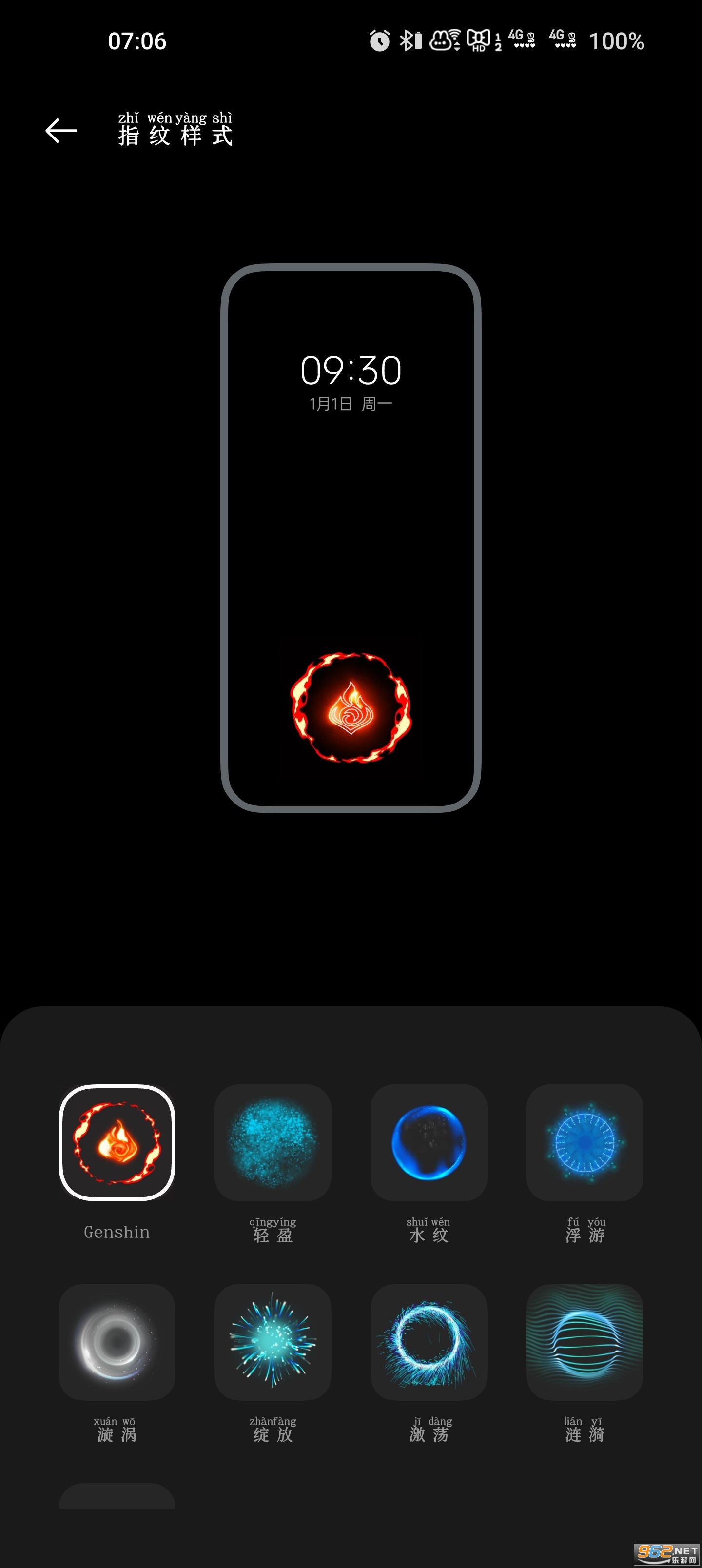 Genshinһ��ace2pro����ָ��������v1.0 ��׿���ͼ0