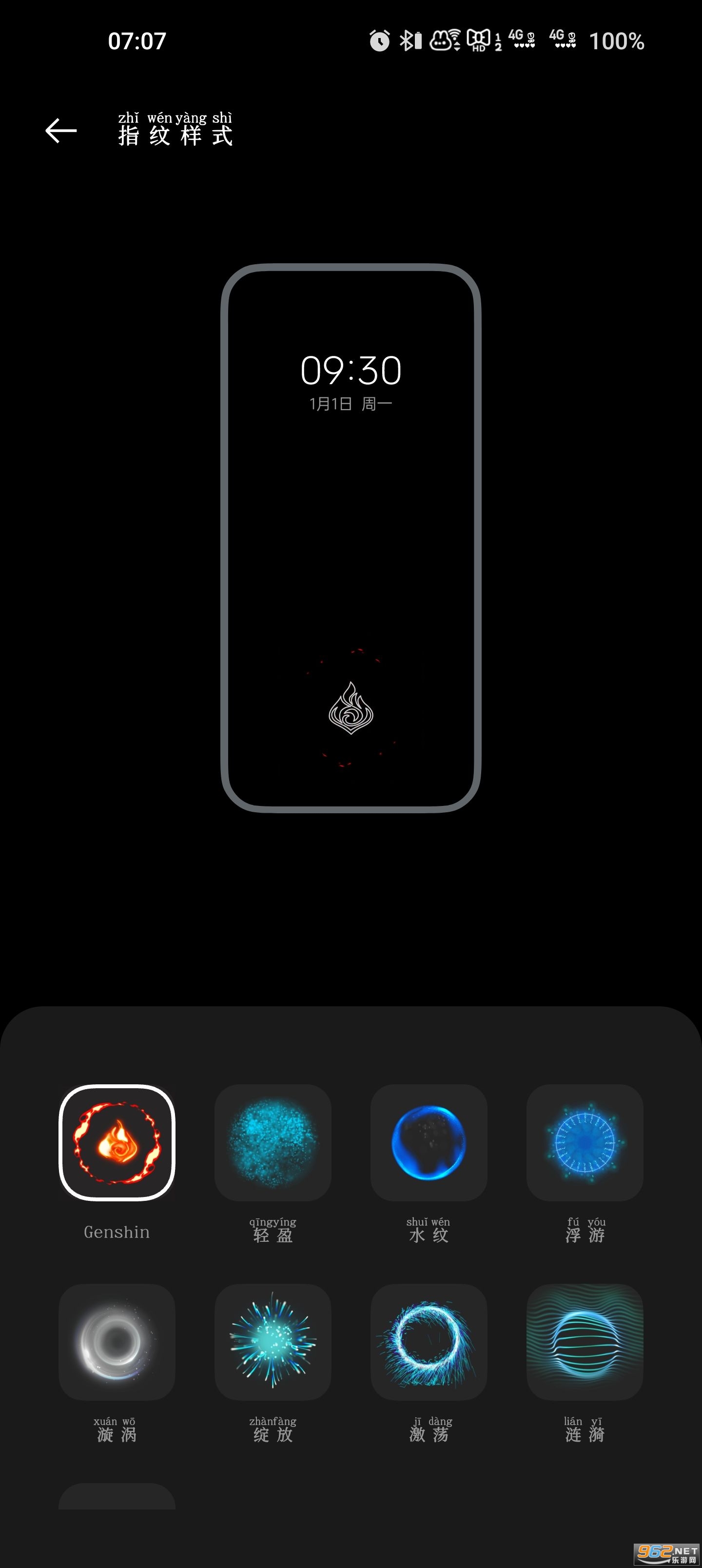 Genshinһ��ace2pro����ָ��������v1.0 ��׿���ͼ1